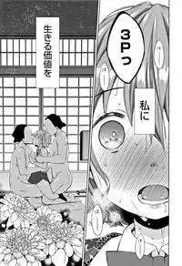 [Dobato] Heisei JC in Meiji Yobaimura