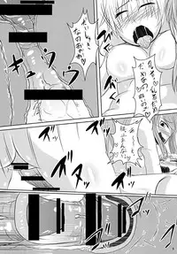 [Kakuu Byoutou (Butsuri Neko)] Shishou Ana (Touhou Project) [Digital]