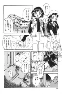 [Anthology] I.D. Comic Vol.5 Rape - Himei