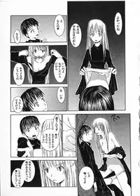 [Okama] Megurikuru Haru Vol. 1