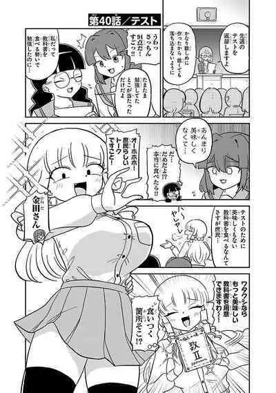 Mount Celeb Kaneda-san