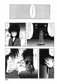 [Ohnuma Hiroshi] Funi Funi Hanjuku Musume