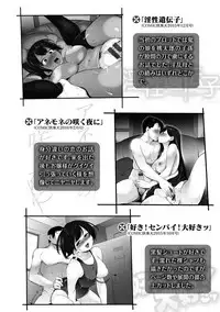 [SAVAN] Toro Lover - Melty lover [Digital]