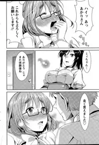 Action Pizazz 2015-04