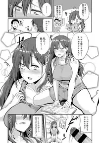 COMIC Anthurium 2017-03 [Digital]