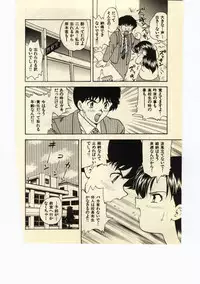 [Hiryuu Ran] Miss Moon