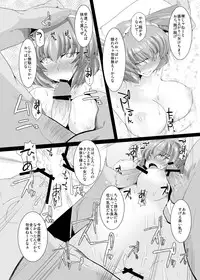 [Ararudaito (Yamaiso)] Kana Suwa Ryoujokuki (Touhou Project) [Digital]