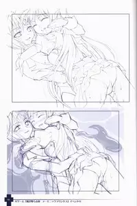 Ma ga Ochiru Yoru COLLECTION