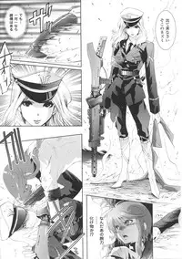 [Anthology] Tatakau Heroine Ryoujoku Anthology Toukiryoujoku 32