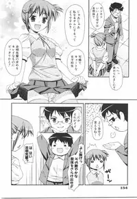 [Hoshizaki Hikaru] I Love H