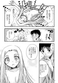 (C78) [Crazy Cats (Suzuki Mira, Oonami Youko)] Himekami -Mutsuki-