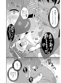 [Anthology] Tamabira [Digital]