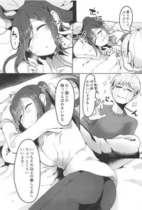 (C95) [Sakanaya (Osyakana)] Kanan-chan to 4 (Love Live! Sunshine!!)