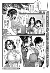 COMIC HOTMiLK 2008-10