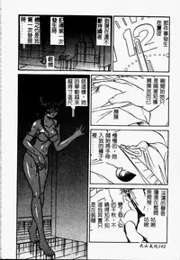 [Chunrouzan] Rankou Enikki [Chinese]