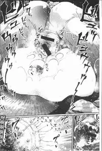 [Survival Knife] Sei ZONE - SEX ZONE [Chinese]