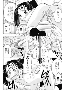 [Miyahara Mimikaki] HadaiRORITA [Digital]