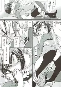 (COMIC1☆11) [Dotechin Tengoku (Ryuuki Yumi)] M to P (THE iDOLM@STER)