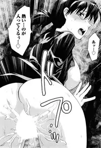 [Yuzuki N Dash] Feti no Hinkaku