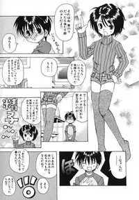 [Anthology] Moe Hime Vol. 2