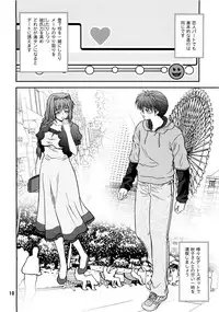 (C77) [BLUE BLOOD] BLUE BLOOD'S Vol.25 (Kanon)