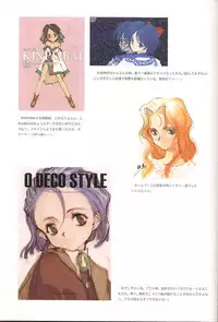 (Mimiket 3) [INKPOT (Oyari Ashito)] C-COLLECTION