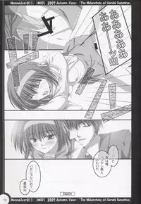 (Sore Muri) [MOD (Akiyoshi Ryoutarou)] ML#011 MonnaLisa#011 (Suzumiya Haruhi no Yuuutsu)