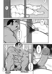 [Ebisuya (Ebisubashi Seizou)] Sungeki Erotica Tsukamoto Shigeru [Digital]