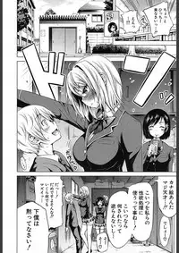 COMIC Mugen Tensei 2018-02 [Digital]