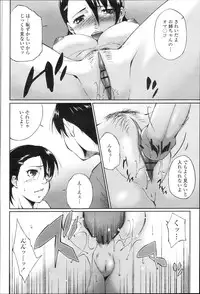 COMIC Momohime 2010-01