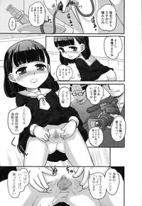 COMIC Mate legend Vol. 2 2015-04