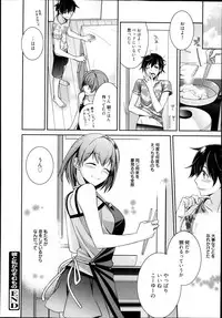 Manga Bangaichi 2013-11