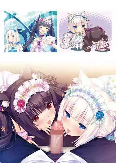 NEKOPARA ART WORKS Vol.1