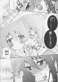 (C86) [a.la.mode (Kagura Takeshi)] La Collection2-ShanaStyle- (Shakugan no Shana)