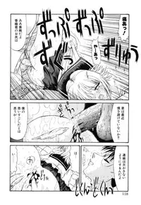 [Kino Hitoshi] Seifuku Shoujo