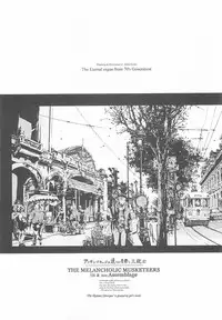 (CR37) [70 Nenshiki Yuukyuu Kikan (Endou Okito)] ORGAN-Tino