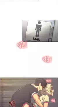 [Serious] Domesticate the Housekeeper 调教家政妇 Ch.29~36 [Chinese]