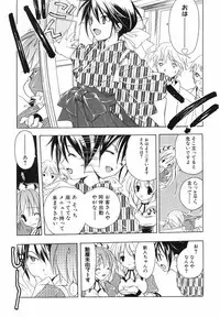 [Kyougetsutei] Akihabara Ichiman Channel