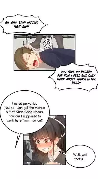 [Mx2J] Hahri's Lumpy Star Ch. 9~37 [English] (toonily.com)