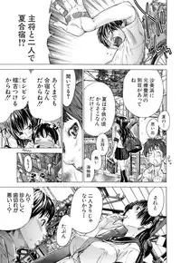 [Sasagawa Hayashi] Otome Tsuushin - Virginal Communication