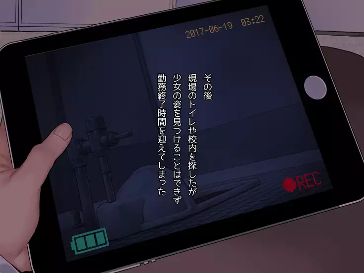 Yonayona Gakuen no Kaiki-tachi to Dosukebe Shichau JC no Ohanashi