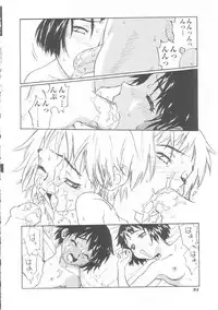 [Anthology] Musumeyo