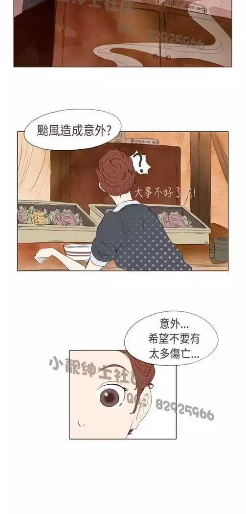 恶女来了请小心