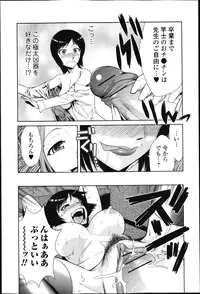 COMIC Jun-ai Kajitsu 2013-03