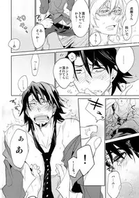 (C88) [Isshou ni Ichido! (Mokkori)] T&B Sairoku! 2 (TIGER & BUNNY)