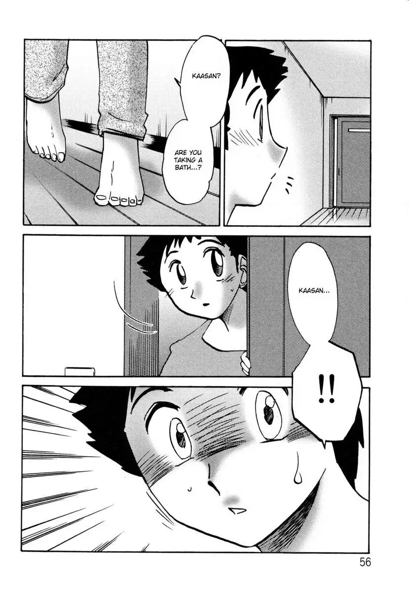 Incest Diary of Hisae Vol. 2