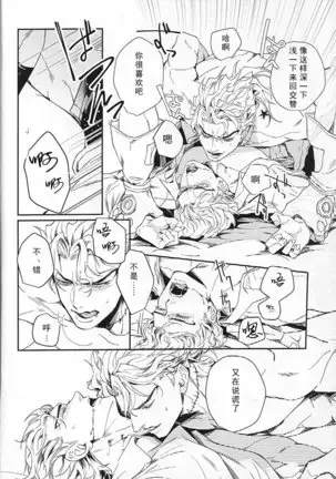 Ada mo Nasake mo Wagami Yori Deru