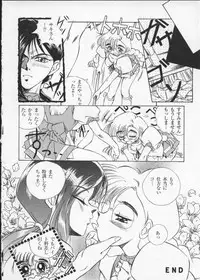 [Anthology] Viper V-3