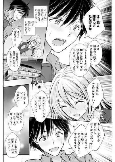 Action Pizazz 2024-10