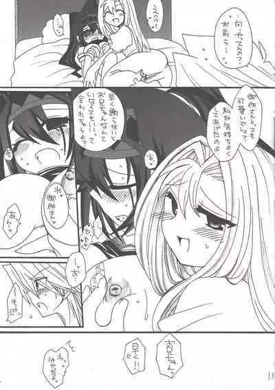 (BATTLE FESTA) [Ghost (Marin)] Macaron (Yu-Gi-Oh!)